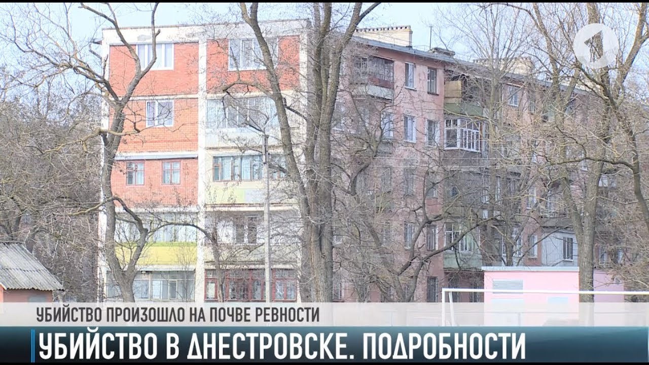 Убийственный треугольник любви. Подробности драмы в Днестровске