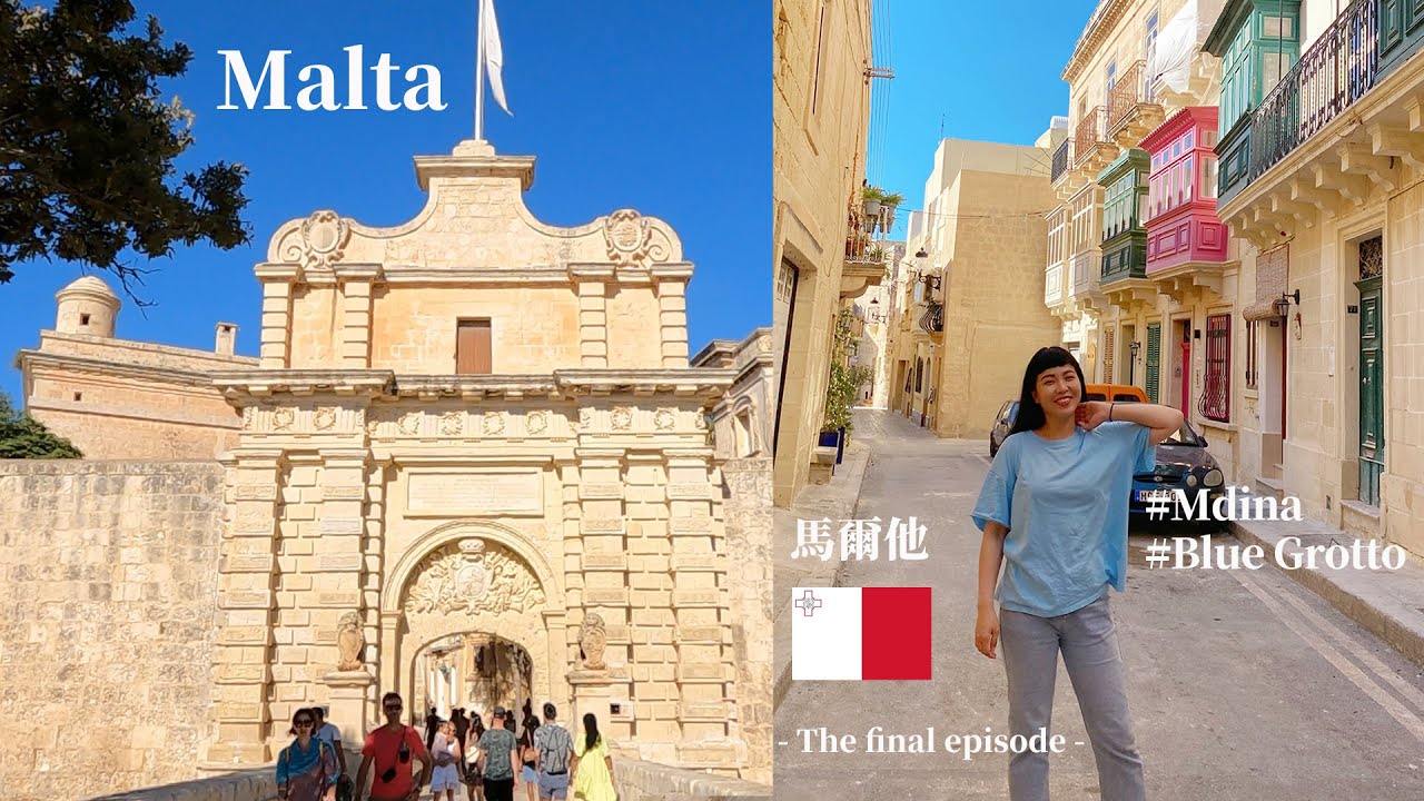 Malta vlog ep5🇲🇹/前往《冰與火之歌：權力遊戲》的拍攝地/卜派村、姆迪納、藍洞/與朋友一起開車大踩七個景點！/最終章/Europe/Malta｜Hi there I'm Yen 黃晏