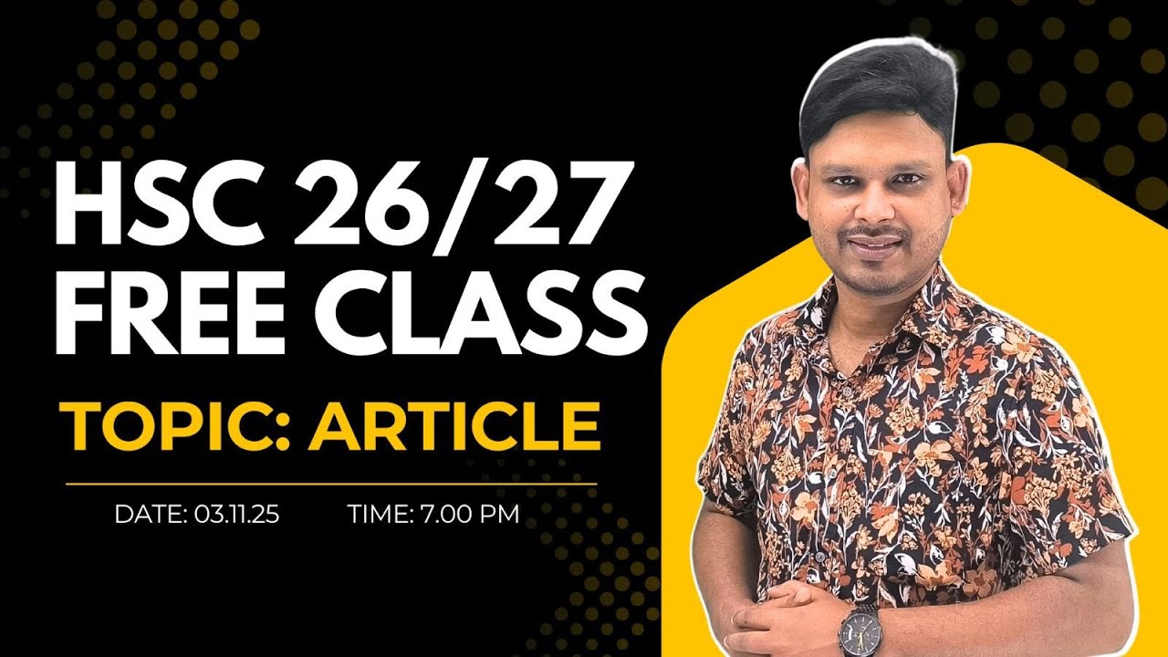 Article : Basic To advanced বোর্ড প্রশ্নের সমাধান। ১০০% আর ভুল করবে না! HSC| Anamul Sir |