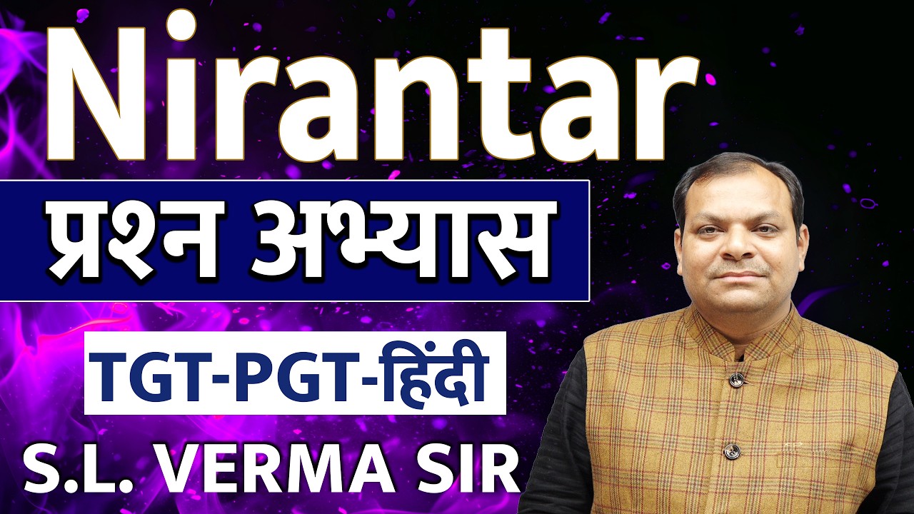 प्रगतिवाद (प्रश्‍न/Question)Class -11 Btach 06/2025