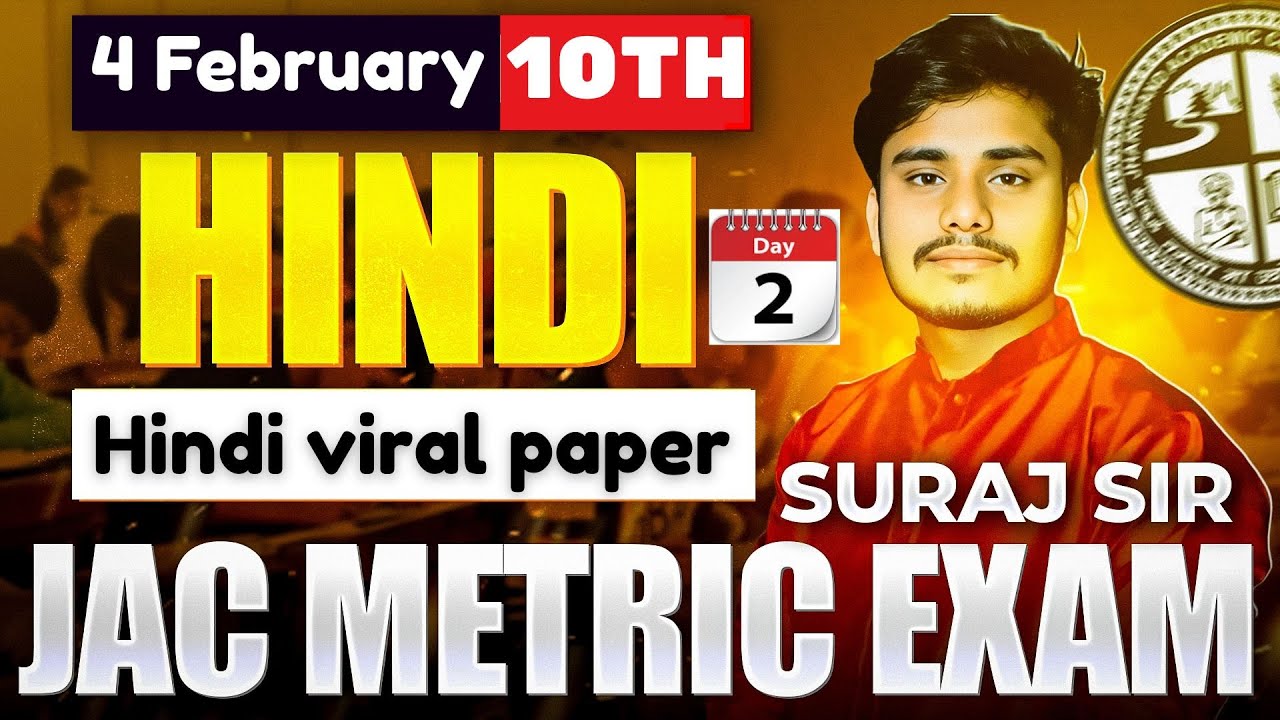हिंदी के 50+ वायरल प्रश्न  DAY - 2🔥 | Board Exam 2026 | Most Important Hindi Questions | Class 10/12