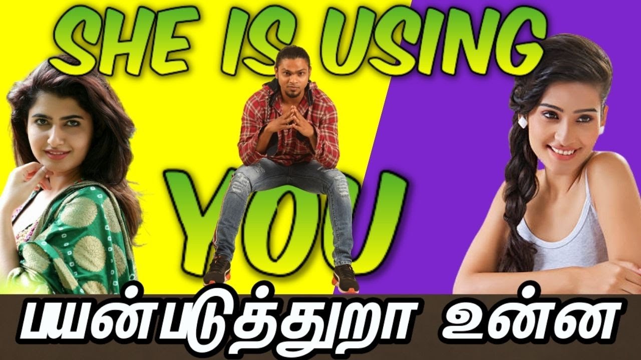5 Signs A Girl Is Using You | How To Know A Girl Is Just Using You 100% True Fact (IN TAMIL)