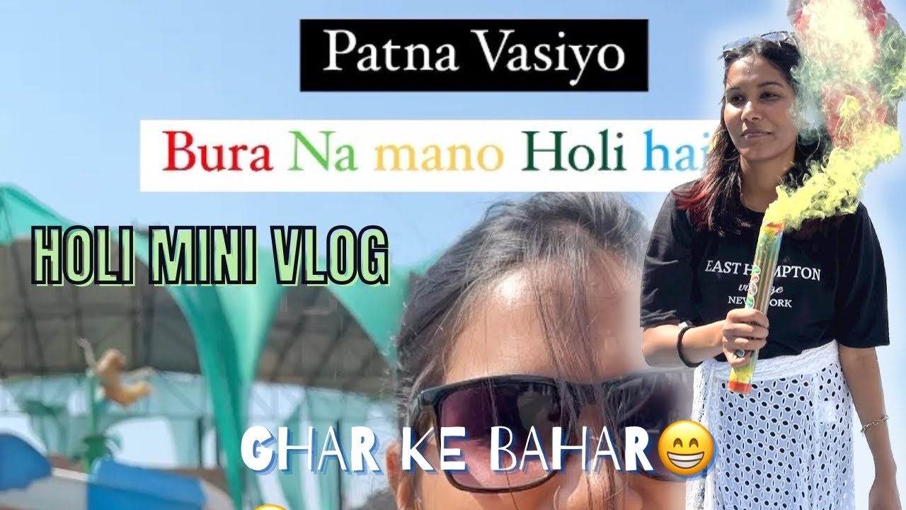 High Fi Holi Celebration In Bihar😁#fun @Kriti_Bharti_ #holi #holi2023 #minvlog #funny