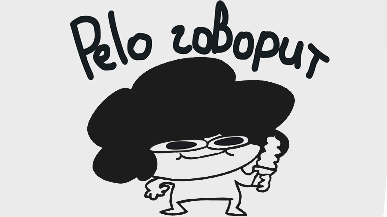 Sr Pelo Говорит - Мороженка | Pelo Talks - The Ice cream (Русский Дубляж)