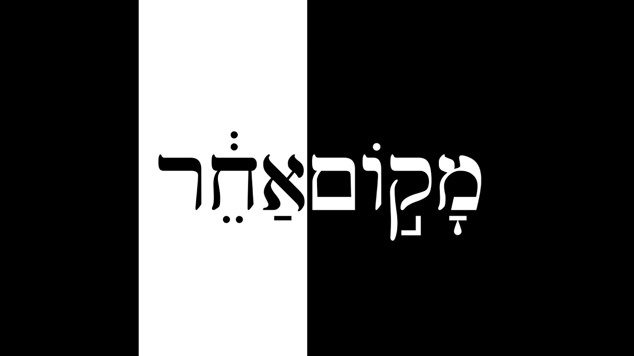 פסטיבל אלף (רחבי העולם)