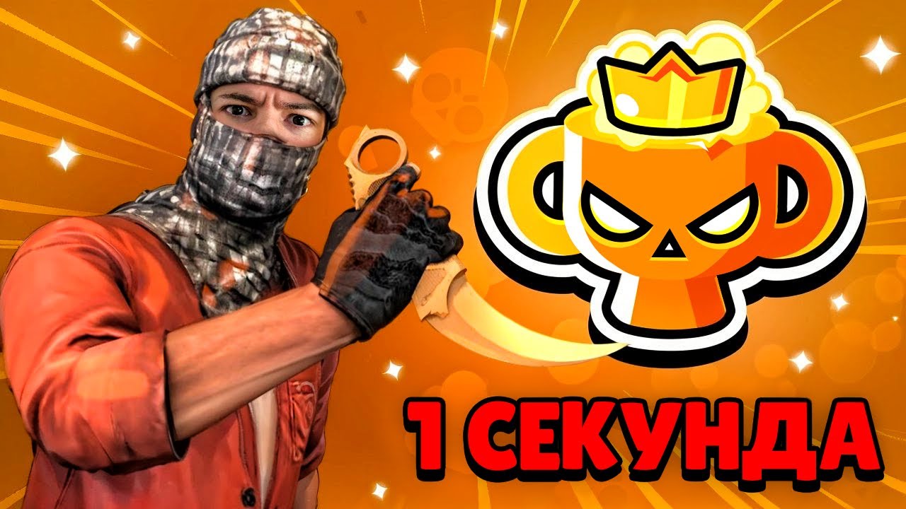 НЕ СПАЛ ВСЮ НОЧЬ ЧТОБЫ АПНУТЬ ПРО РАНГ В ПОСЛЕДНЮЮ СЕКУНДУ СЕЗОНА?🤯🤯🤯