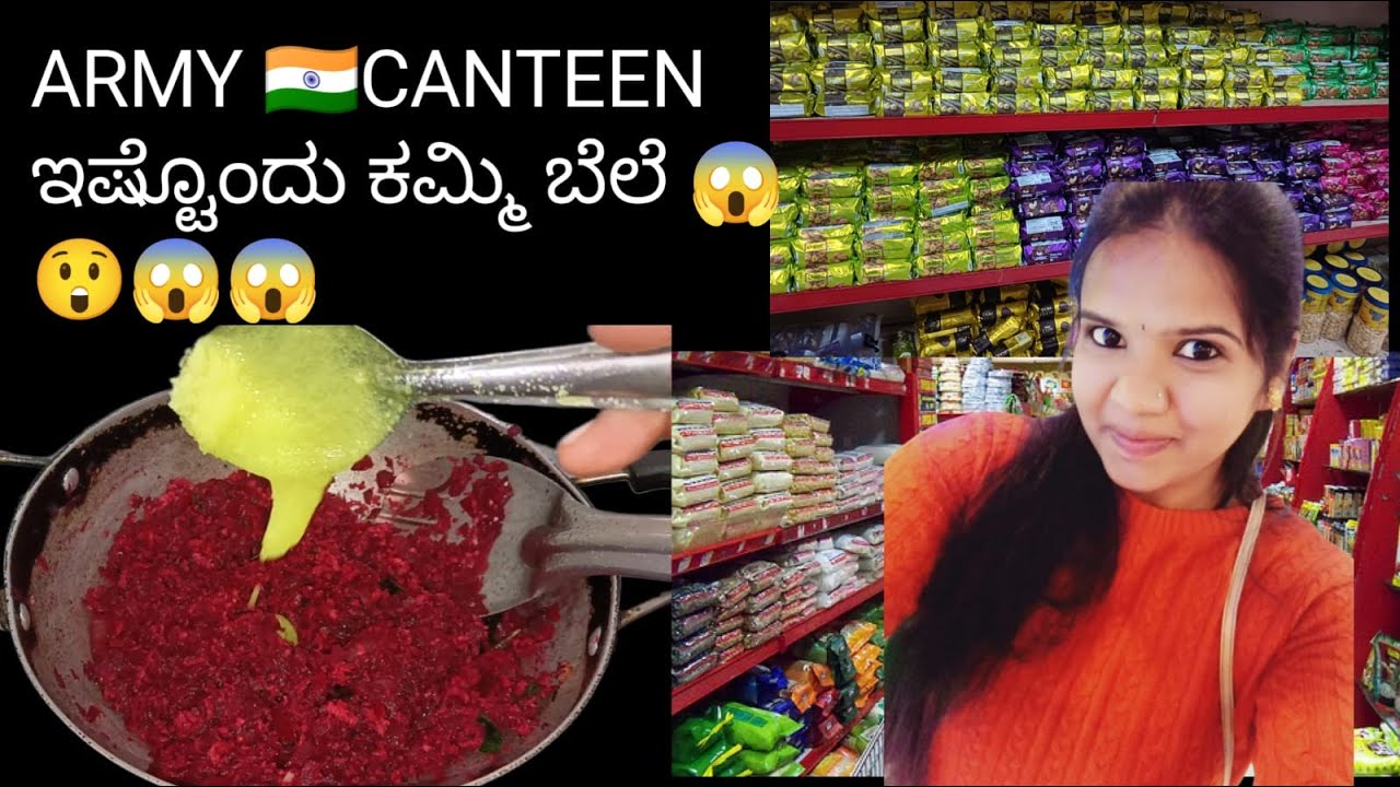 ARMY 🇮🇳 CANTEEN  ಇಷ್ಟೊಂದು ಕಮ್ಮಿ ಬೆಲೆನ? 😱😲😱 ಬೀಟ್ರೂಟ್ ಪಲ್ಯ 👌👌👌 ಟೇಸ್ಟಿ ಅಂಡ್ ಹೆಲ್ತಿ 😋😋😋