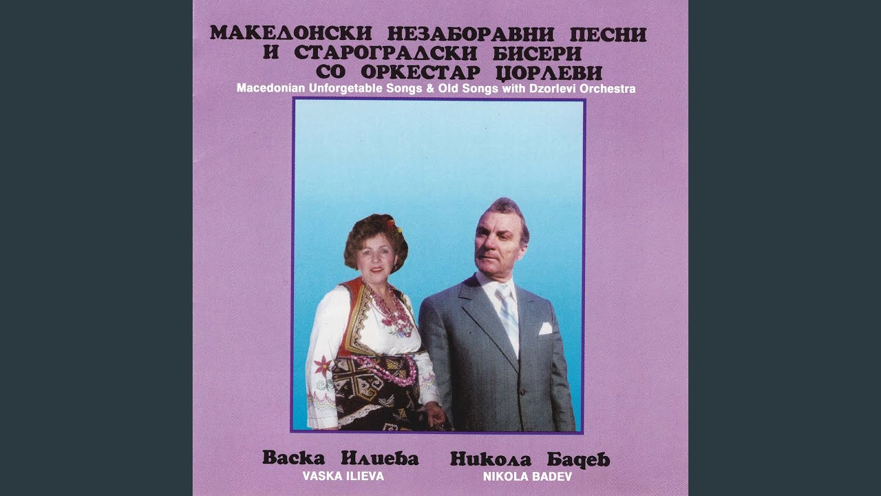 I nie sme deca na Makedonija