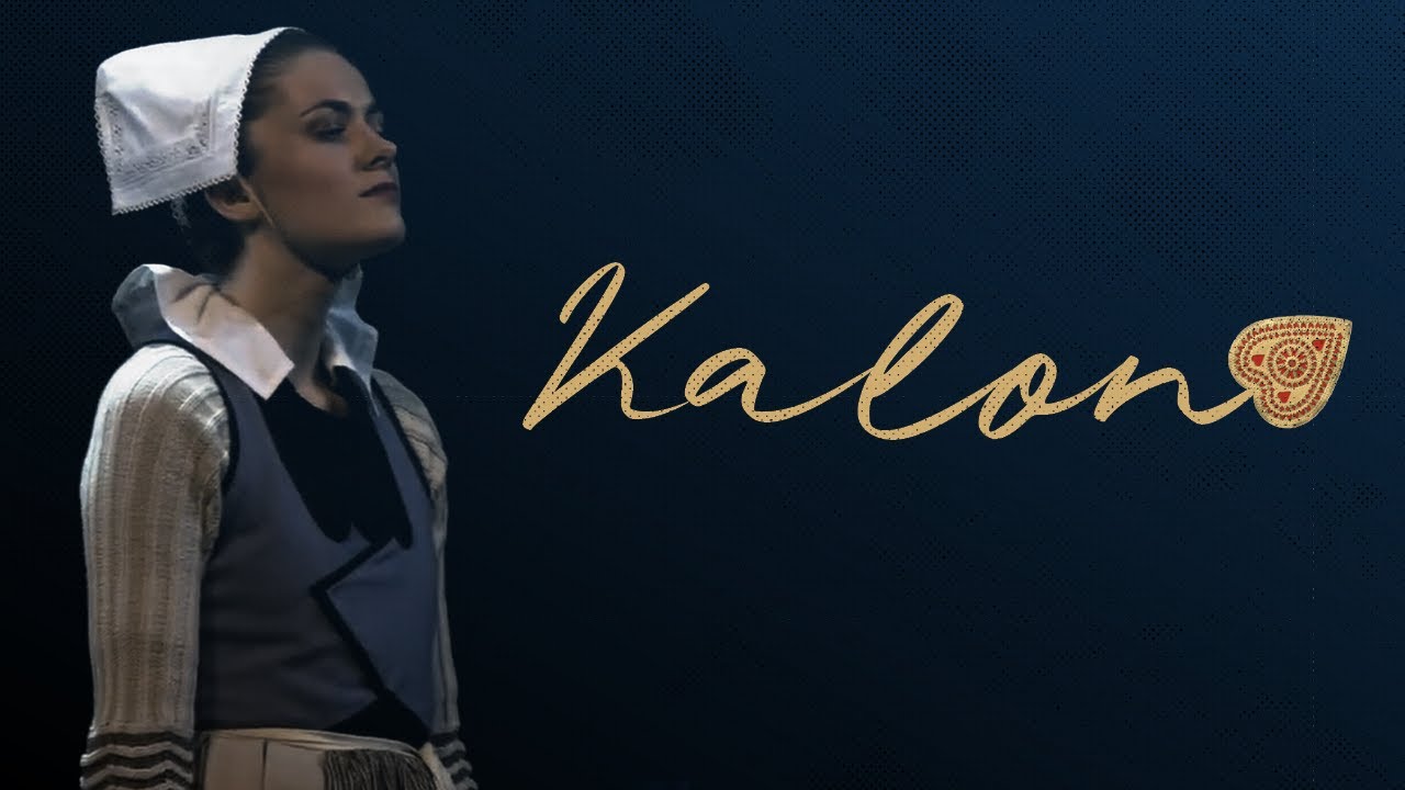 KALON (2022) - Le Pavillon, Quimper