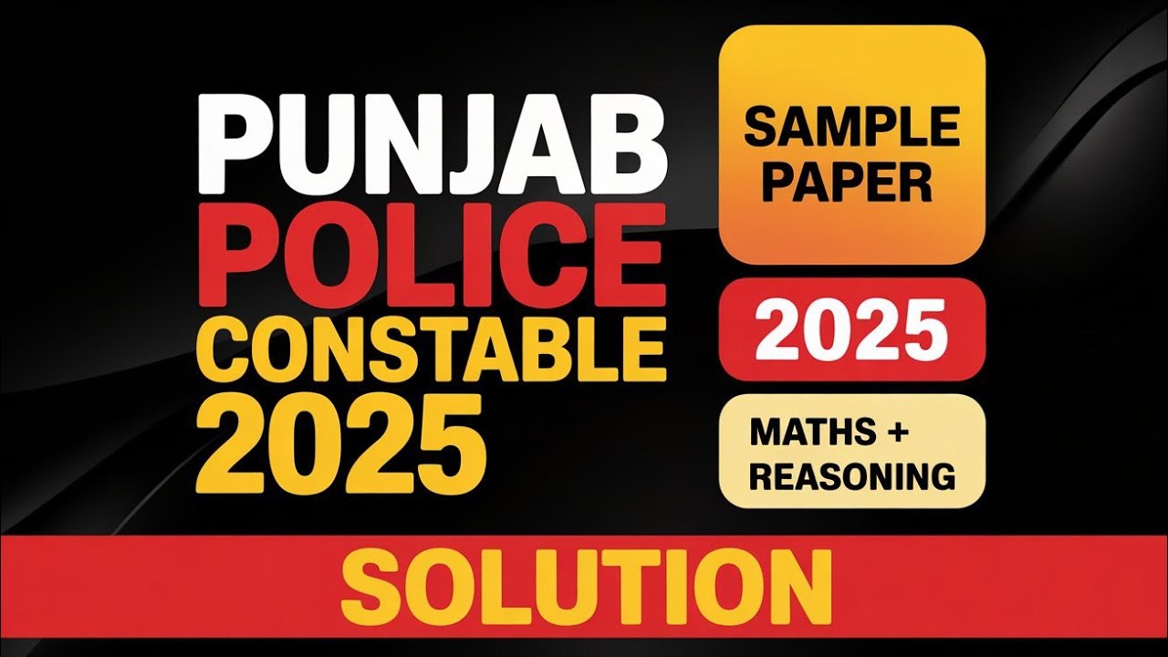 Punjab Police Sample Paper 2025 Solution || 