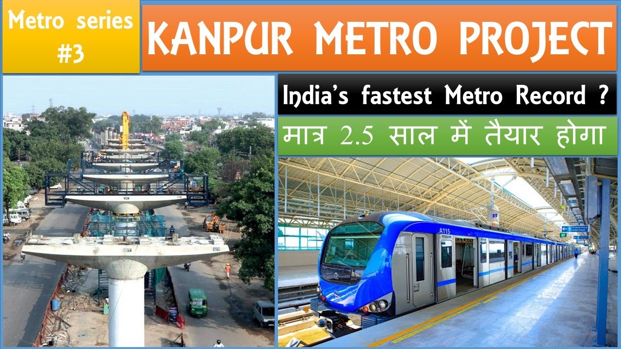 Kanpur Metro Update | Metro series-3 | Metro projects in Kanpur, UP | UPMRC | Papa Construction