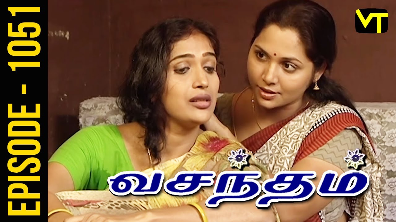 Vasantham Episode 1051 | Shamitha Shreekumar | Old Tamil Serials | Sun TV Serials | Vision Time