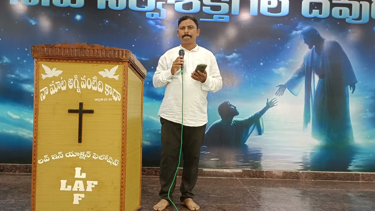 అడిగే వాటికంటే తెలుగు క్రిస్టియన్ సాంగ్  song   జీవరత్నం 