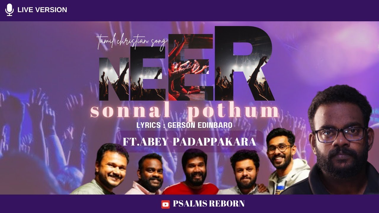 Neer Sonnal Podhum by Pastor Abey (Live Record) | Neerae