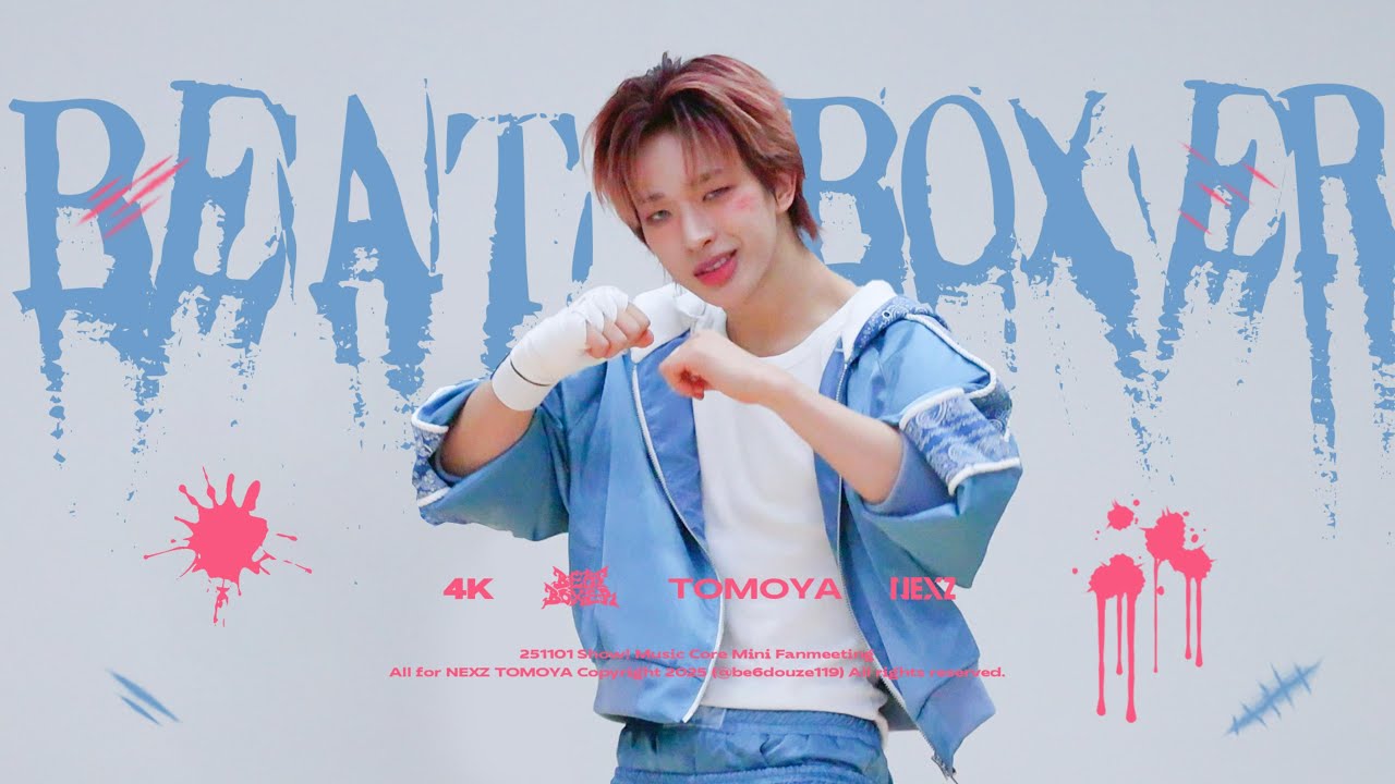 「NEXZ TOMOYA」251101 Beat-Boxer 토모야 직캠 | SHOW! MUSIC CORE MINI FANMEETING 음악중심 미니팬미팅