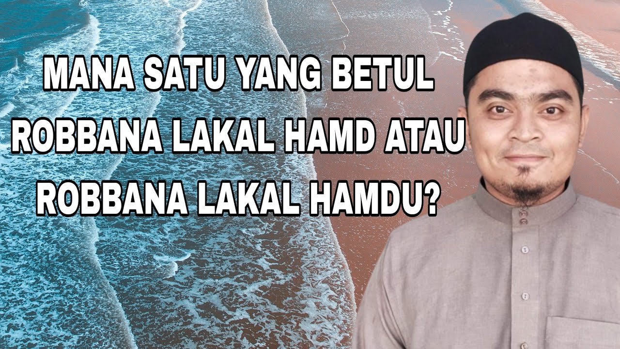 BACAAN IKTIDAL YANG BETUL