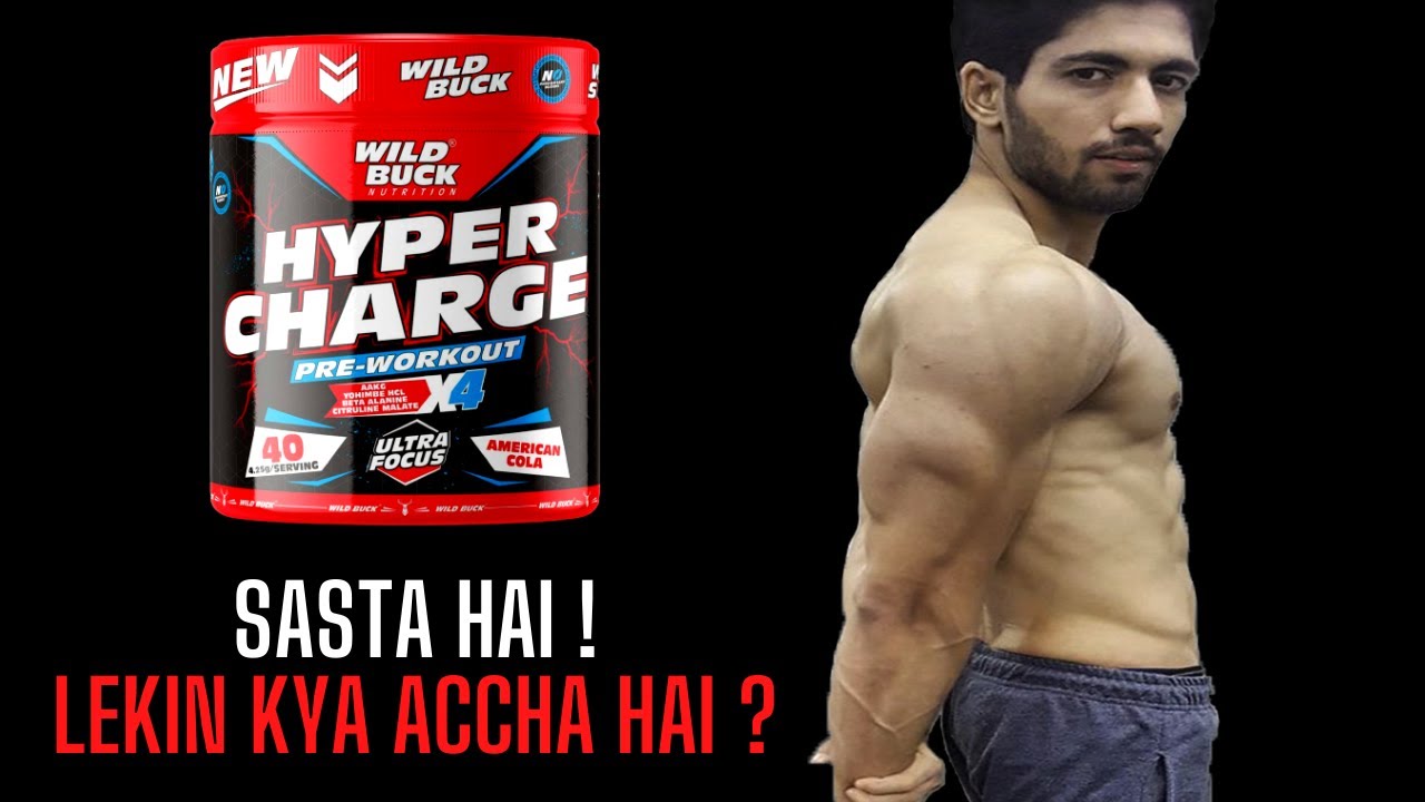 THE BUDGET PREWORKOUT THAT ACTUALLY WORKS | Wild Buck Hypercharge Preworkout