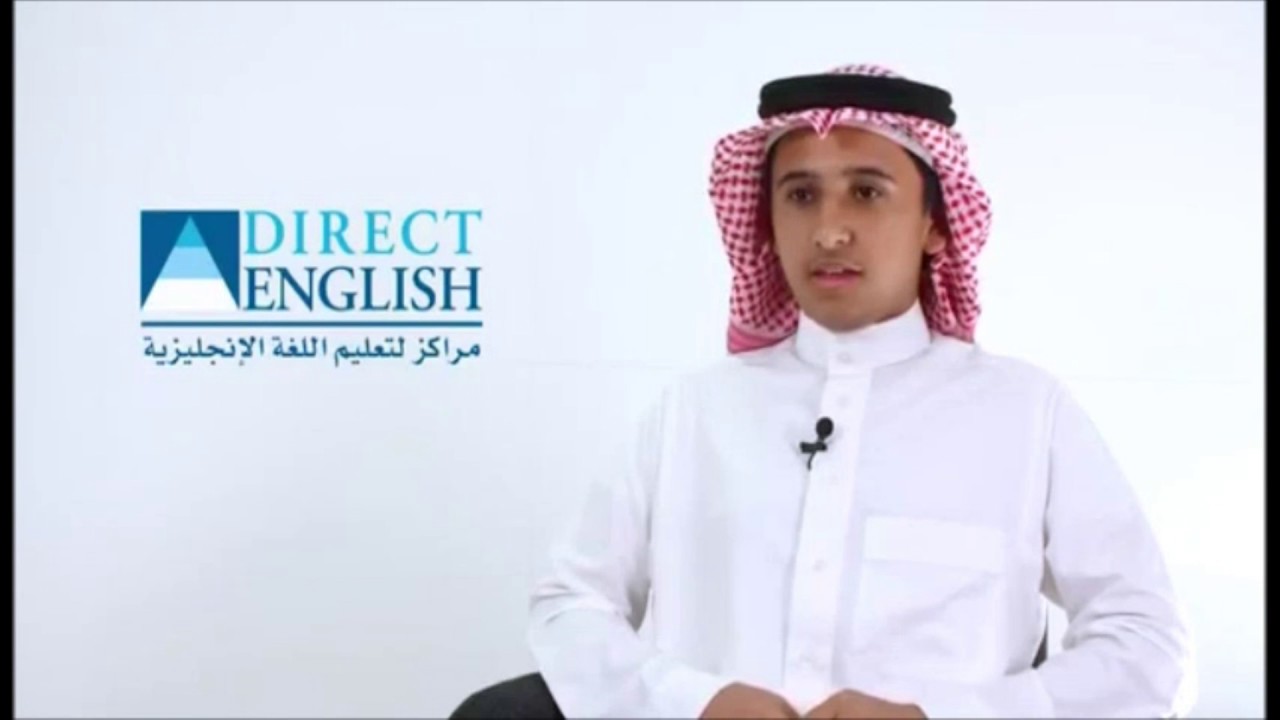 اللغة الإنجليزية معنا أسهل