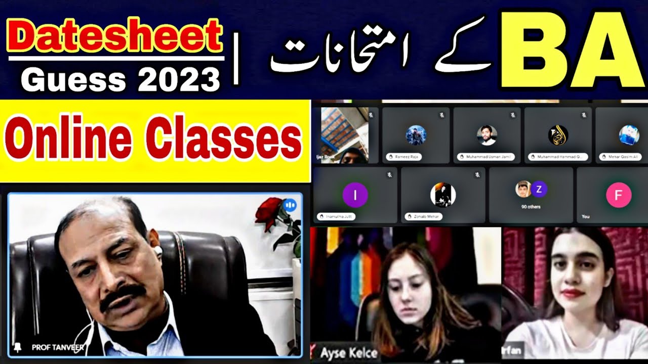How To Pass BA English? Supply/Annual Exams 2023 | Online Classes |PU/SU