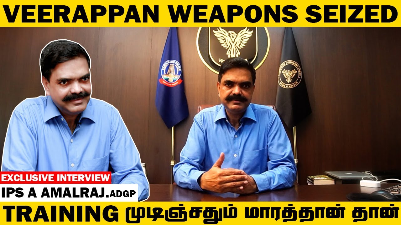 A.Amalraj who will be the succeeding incumbent Director of Tamil Nadu Police Academy | Interview |