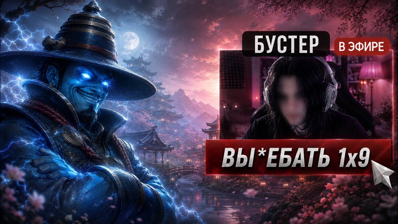 ТОП 1 ШТОРМ СОЛО РАЗНЕС ЛОБАК | JUSTHATEMEEE НА СИЛЬНЕЙШЕМ МИДЕРЕ ПАТЧА