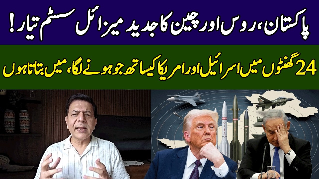 Game Over For Israel | Abdullah Hameed Gul's Shocking Revelations | 365 Degrees | EC1W
