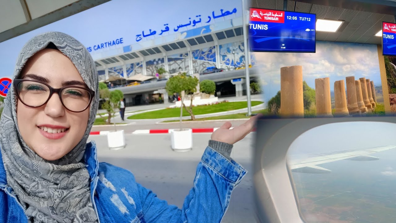 لأول مرة في تونس/ تجربتي في الخطوط التونسية