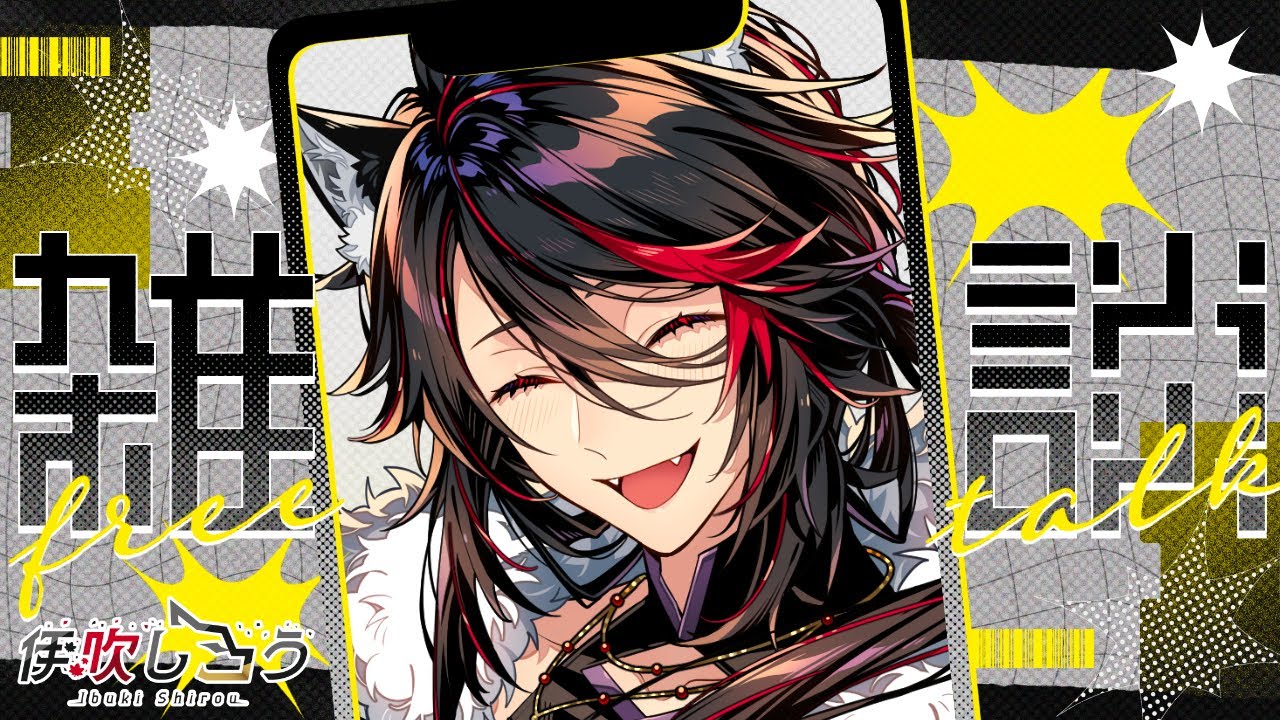 【#雑談】大風邪から復帰リハビリ配信 day3【#初見歓迎】 #新人VTuber