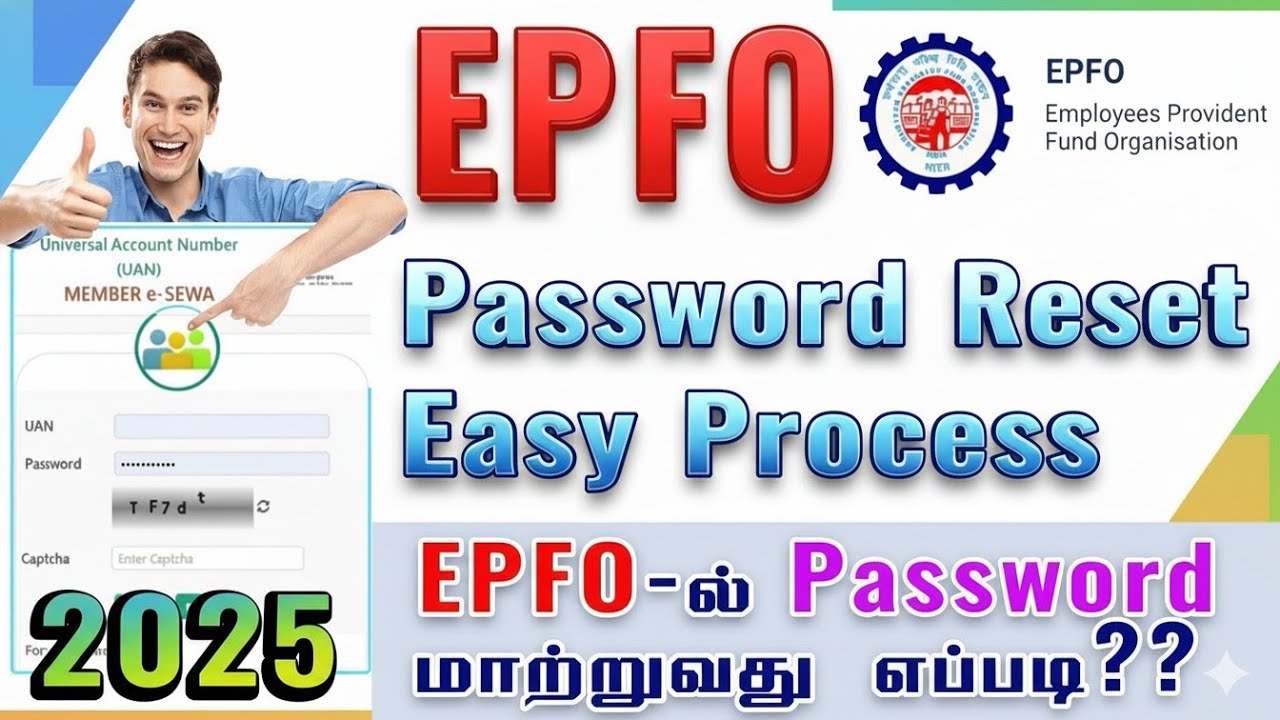 How to reset EPFO login password in tamil | Techspot