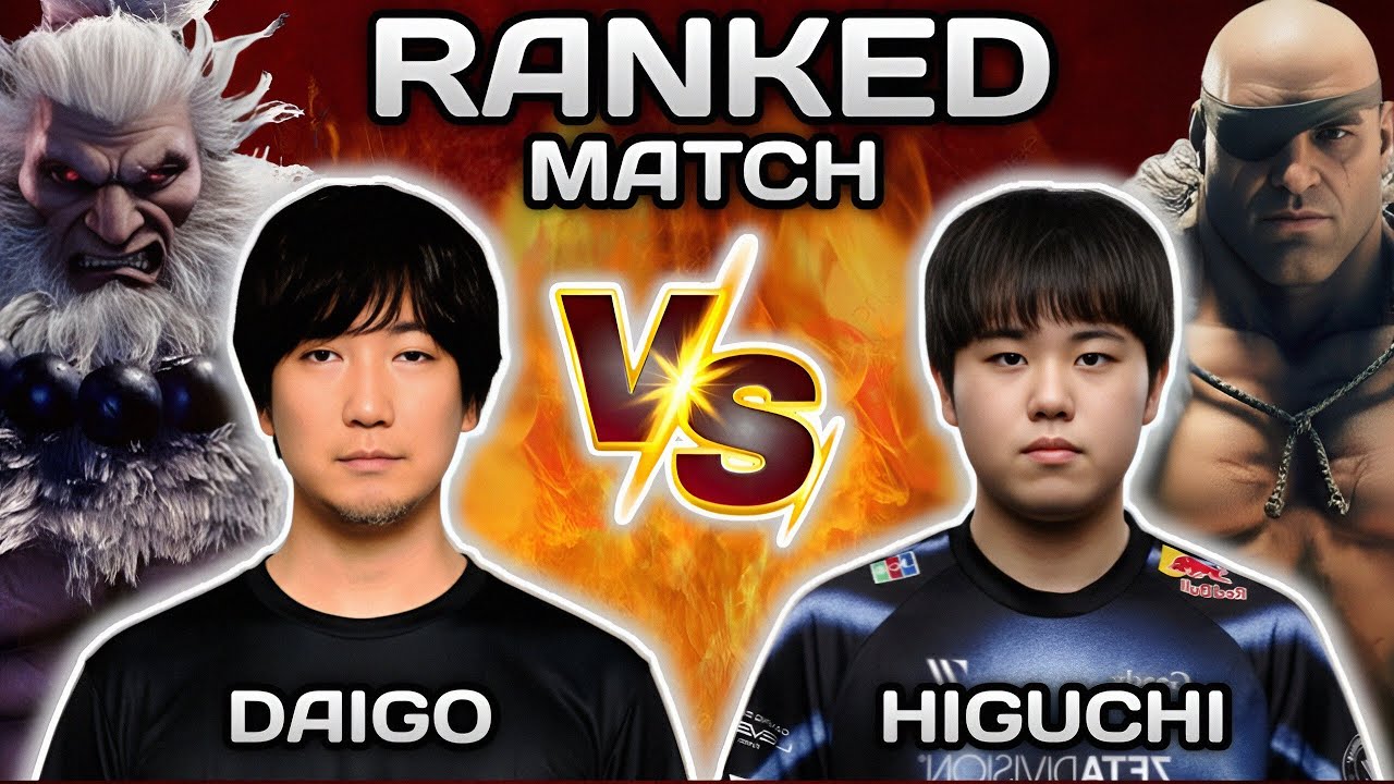 SF6 ▰ Daigo Umehara ( Akuma )  VS Higuchi ( Sagat, Dee Jay)  H L G.
