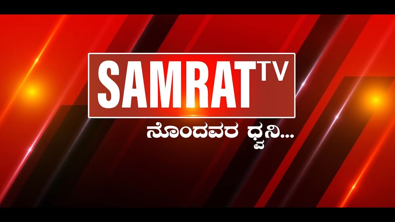 || LIVE || Karnataka Assembly BUDGET Session 2024
