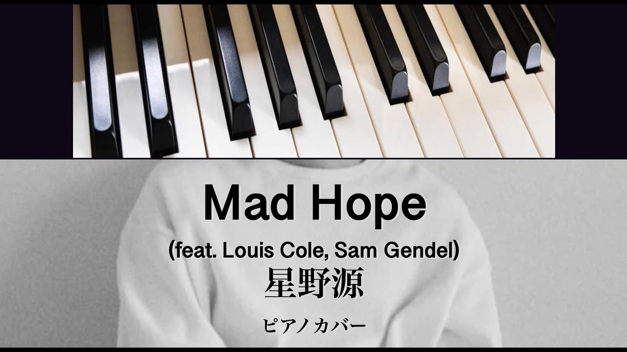 Mad Hope (feat. Louis Cole, Sam Gendel)/星野源/ピアノカバー