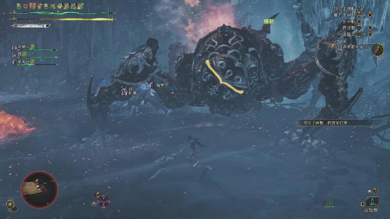 Monster Hunter Wilds 零式遊星歐米茄驗證戰 單人雷片手31:54