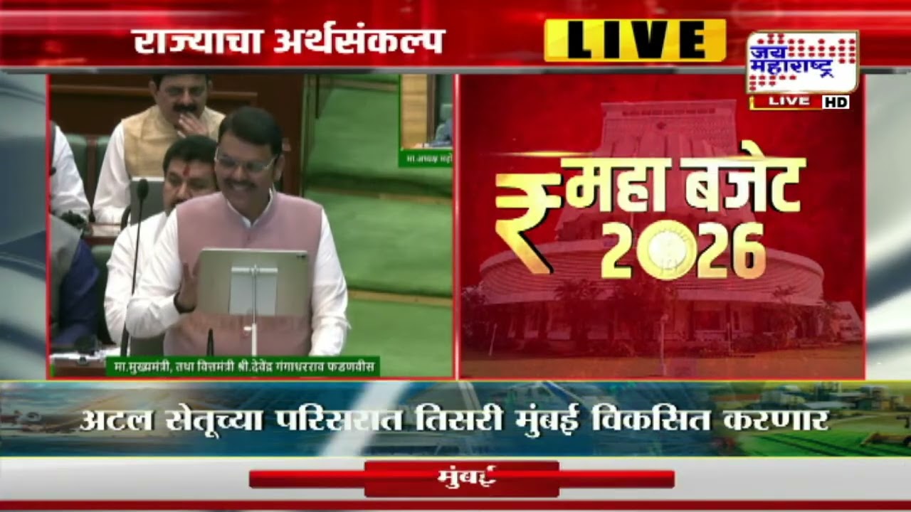 CM Devendra Fadnavis On Ladki Bahin Yojna | 'मुख्यमंत्री लाडकी बहीण योजना सुरू राहील'