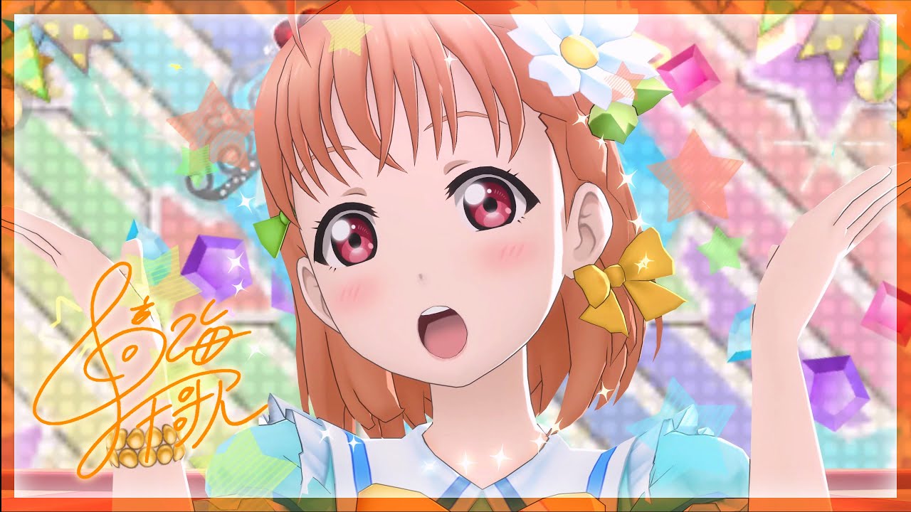 【スクスタ】『ダイアモンド』高海千歌 4K 60FPS 最高画質 MV