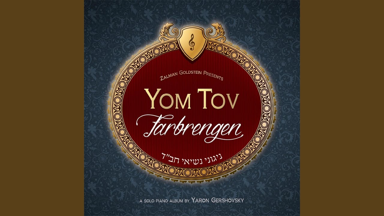 Niggun Daled Bovos