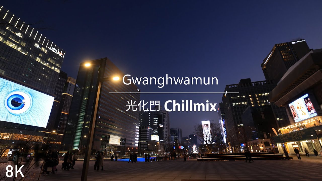 Relax at Gwanghwamun Square 光化門広場 | LoFi Chillmix | 1 Hour | 8K Korea