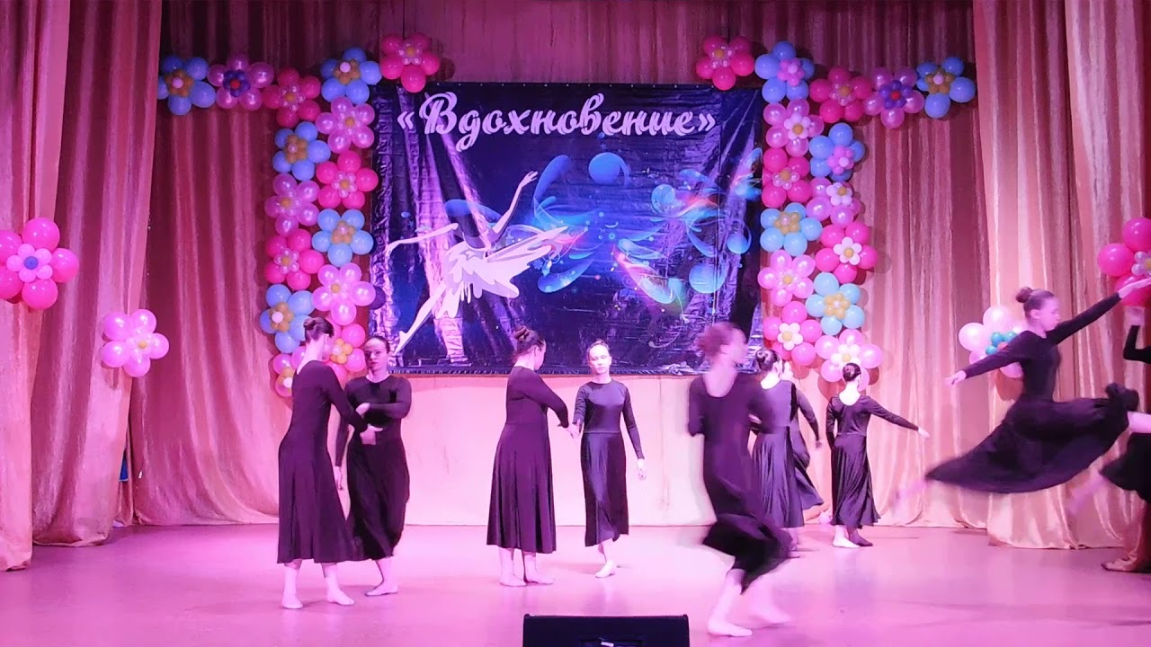 Отчетный концерт-2019. Танец 
