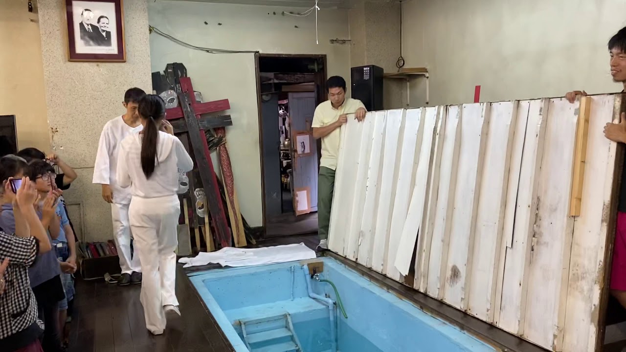 洗礼式