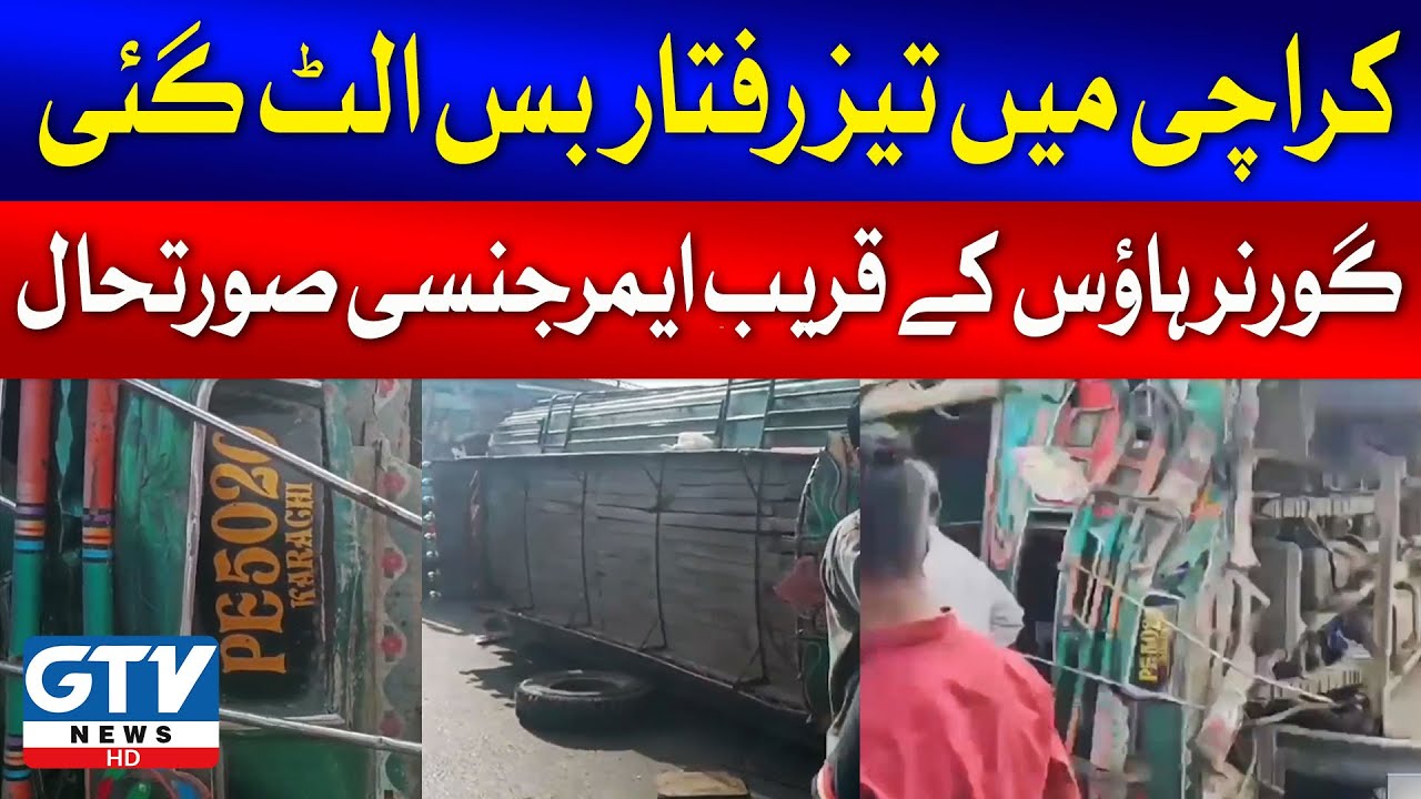 Breaking News | High-Speed Bus Overturned in Karachi near Governor House | GTV News