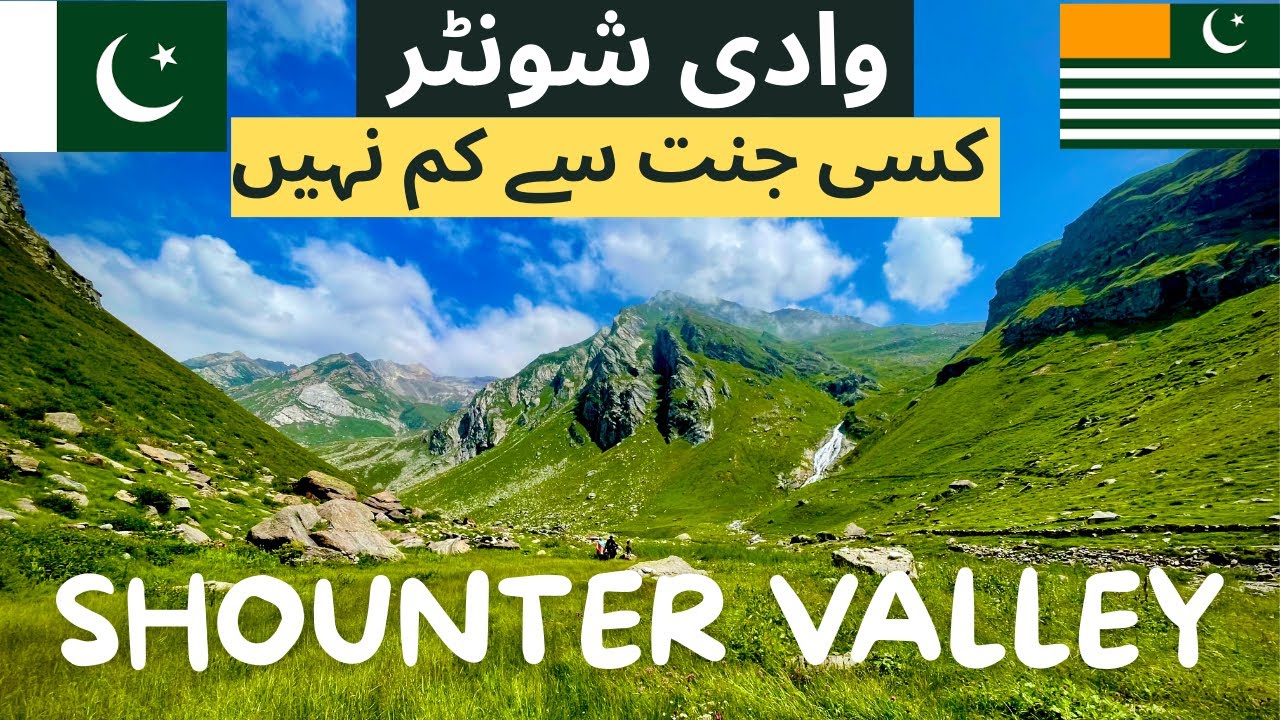 Shounter Valley AJK Tour 2025 | Stunning Nature, Rivers & Adventure