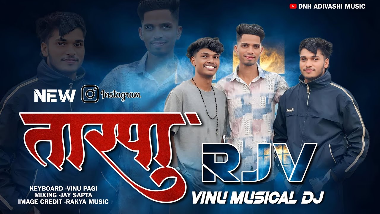 NEW TARPA RJV ( न्यू तारपा )VINU MUSICAL DNH  KEYBOARD-VINU@vinupagi _MIX JAY @TheBrandOfRakyaMusic 