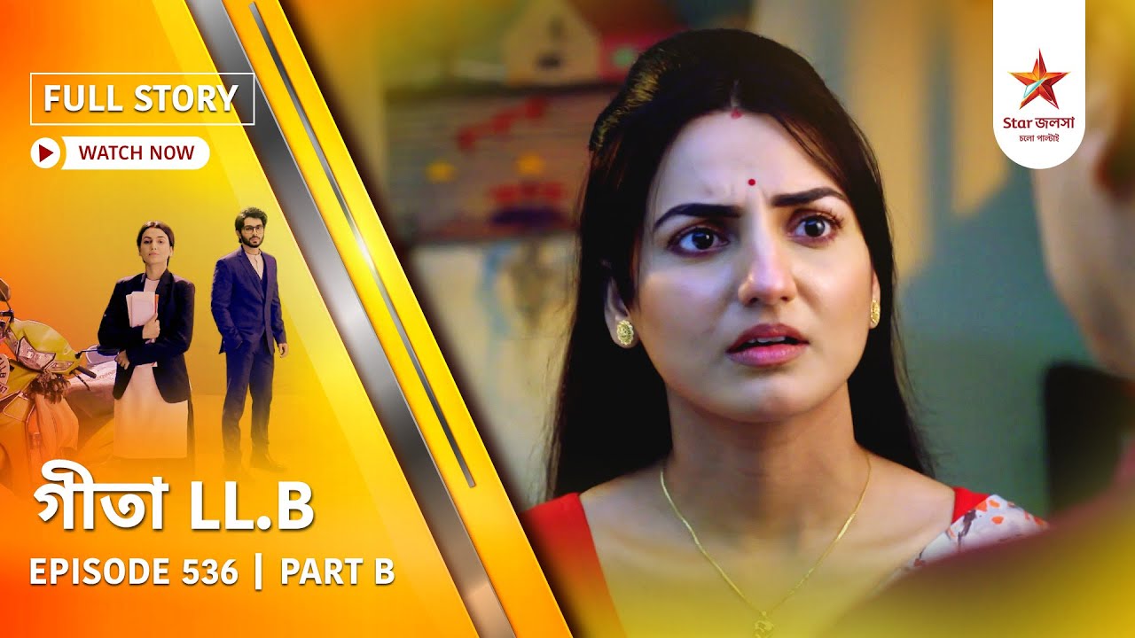 Full Story | Geeta LL.B | Episode 536 | Part B