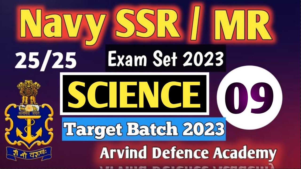 NAVY SCIENCE QUESTIONS 2023 || Navy Ssr Mr Science Practice Set 2023