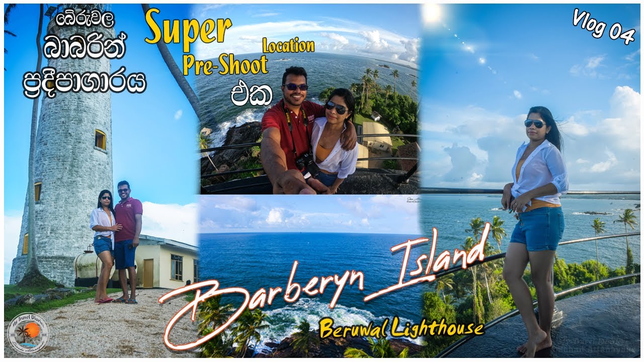 Barberyn Island (Beruwala Lighthouse) - My Travel Diaries Vlog 04 #vlog  #beruwala #mytraveldiary