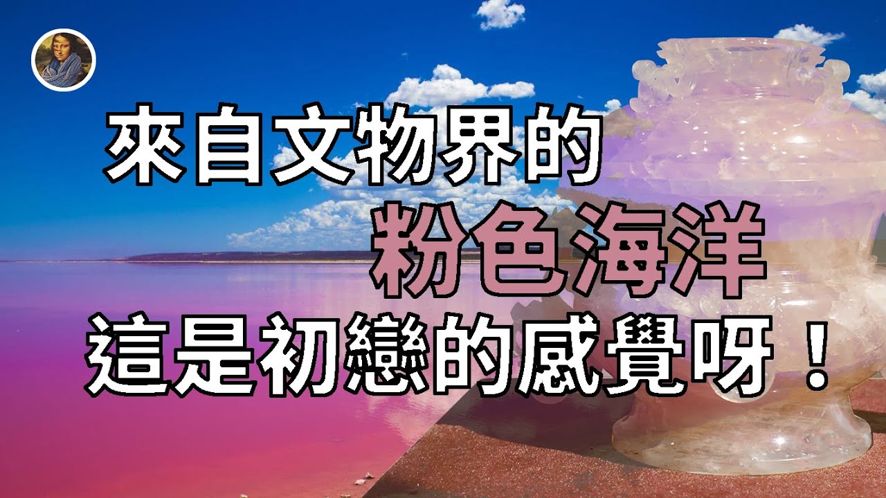 【奇趣系列】這裏是南京博物院充滿荷爾蒙的地方~