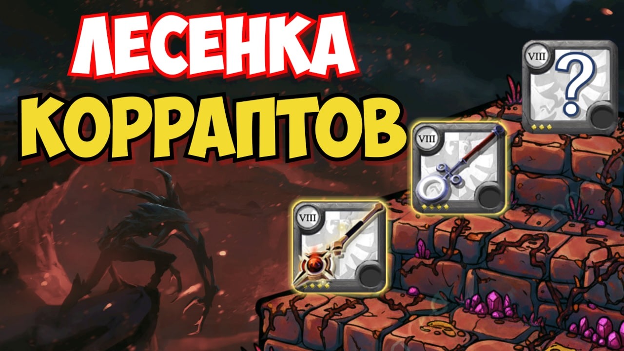 ПРОВЕРЯЮ СБОРКУ, КОТОРОЙ МЕНЯ ПЕРЕИГРАЛИ В АЛЬБИОН ОНЛАЙН | ALBION ONLINE