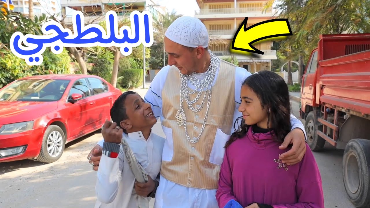 بنت صغيرة تساعد الناس في الشارع - شوف حصل اية !!