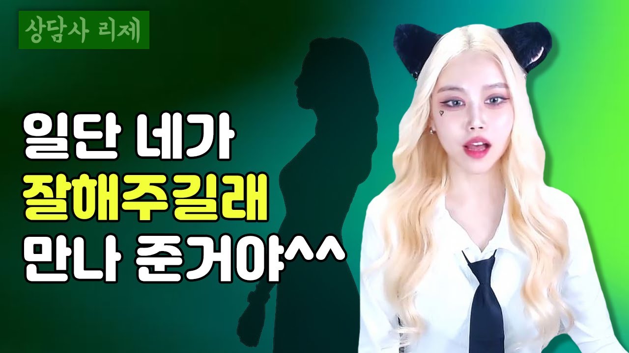 별로 안 좋아하는 사람과 연애하면 일어나는 일 대참사