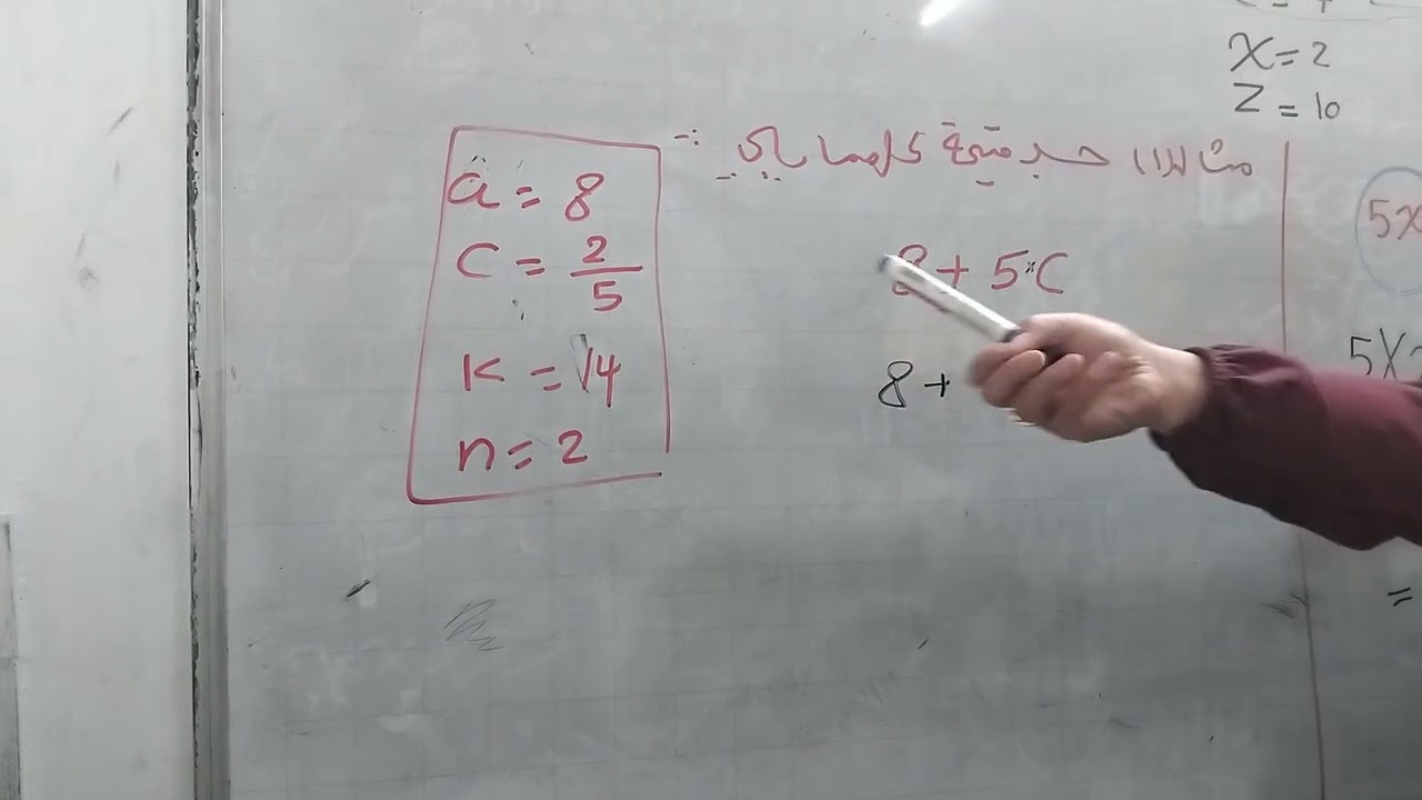 الخصائص الجبرية